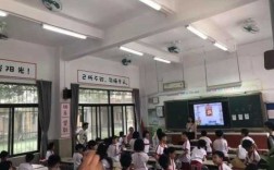 广州小学教室照片（广州小学的校服图片）