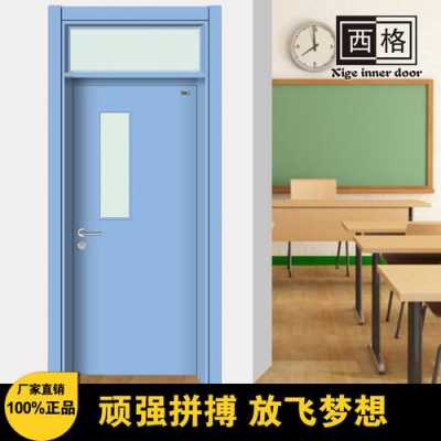 学校教室木门（学校教室木门多钱一平）-图1