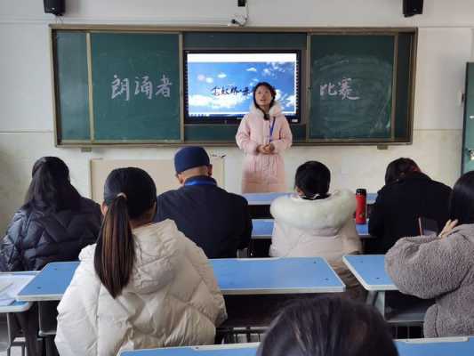 小学朗读教室教室（小学朗读比赛美篇）-图2