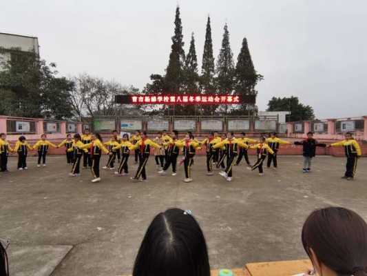 曹市中学教室图片（曹市镇中心小学）-图1