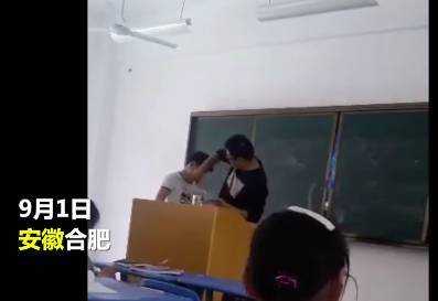 中学生教室啪啪视频（中学生教室标准面积）-图1