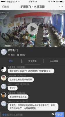 关于17中教室神马的信息-图1