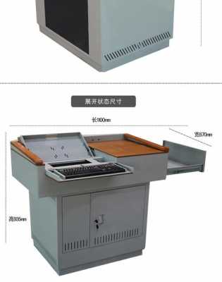 教室面积算不算讲台（教室面积算不算讲台面积呢）-图3