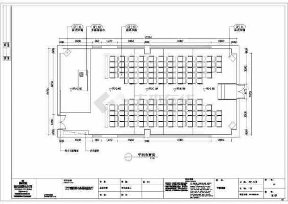 造价教室设计图（造价教室设计图纸）-图2