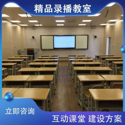 录播教室用来干嘛（录播教室装修价格清单）-图3