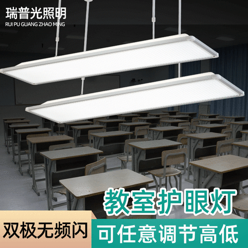 led灯泡教室用（教室用led灯价格）-图1