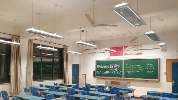 教室需要多少盏灯（教室需要多少盏灯具）-图1