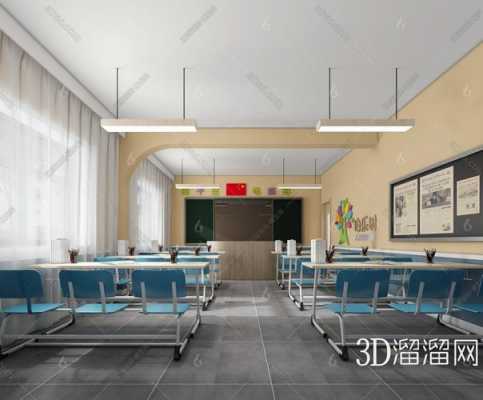 教室风格3d（教室风格主题酒店）-图1