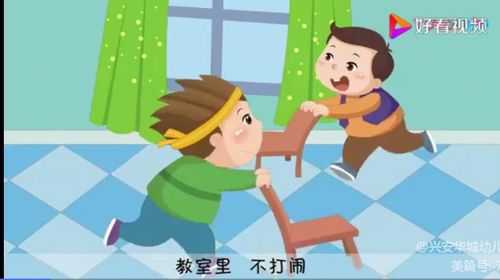 幼儿教室颜色大全图片（幼儿在教室乱跑摔倒了图片）-图1