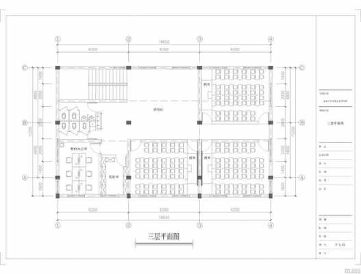 小学生教室平面（小学生教室平面图）-图1