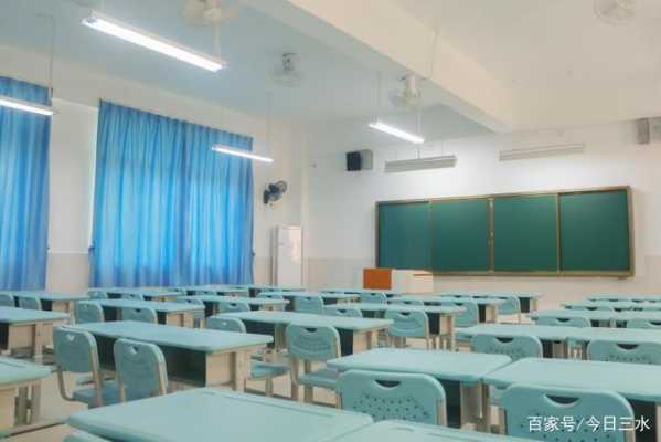 学校教室开间尺寸（教室一间多大）-图2