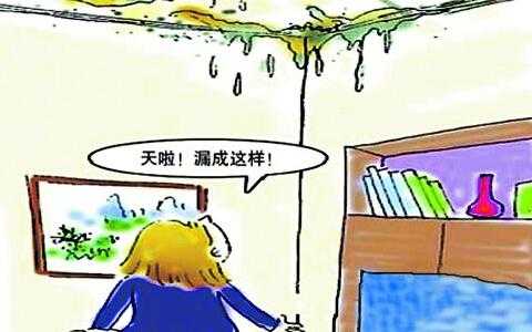 梦见屋教室顶漏水（梦见学校屋顶漏雨）-图1