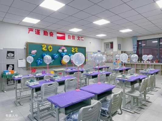 小学教室布置图片大全（小学教室布置图片大全六年级）-图1