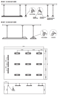 教室灯安装图示（教室灯安装施工方案）-图2