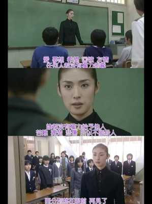 女王的教室粤语下载（女王的教室电视剧高清版）-图1