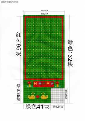 悬浮地板教室图例（悬浮地板图案设计）-图2