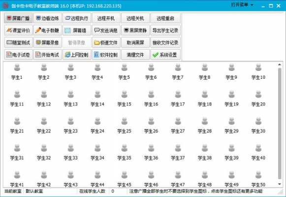 教室国产下载（教室国产下载地址）-图1