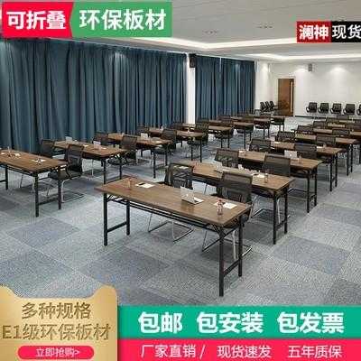 培训教室长桌椅摆设（培训室桌椅摆放标准）-图3