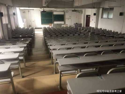 大学考试教室图片（大学考试教室图片大全）-图2