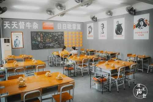 哪里有教室餐厅（哪些饭店有教师优惠）-图2