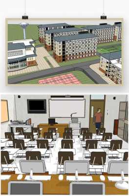 教室su模型免费（教室模型手工制作图片）-图1