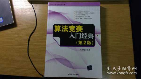 邯郸大学教室后入门（邯郸大学后入门百度云）-图2