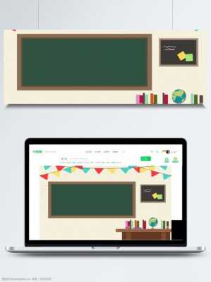 教室背景图片大全（教室背景图片大全简约）-图3