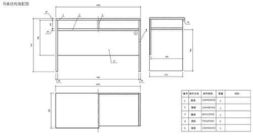 cad教室书桌（cad书桌的绘制）-图1