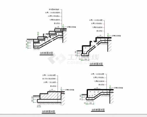 教室楼梯台阶大样（阶梯教室台阶结构做法）-图3