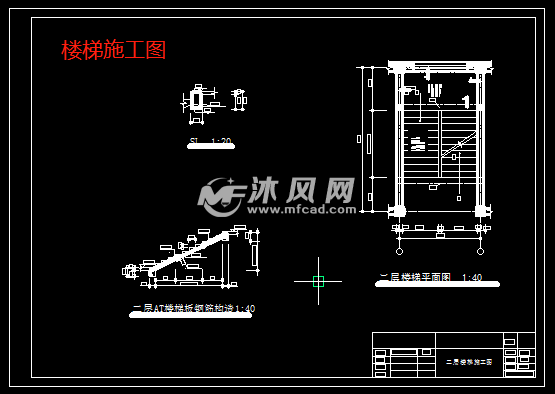 小学教室楼梯尺寸（小学教学楼楼梯尺寸）-图1