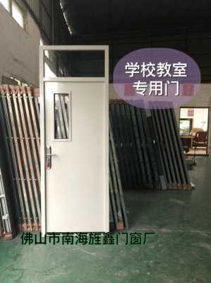 学校用教室门锁具（教室锁门的必要性）-图2