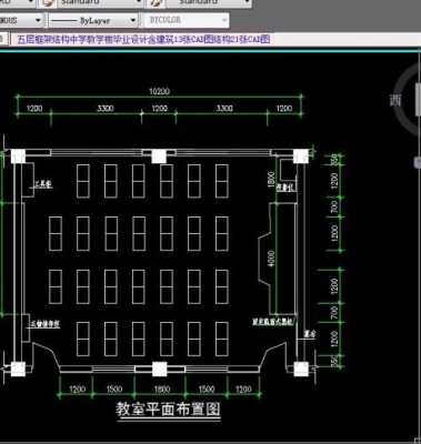 制图教室尺寸（绘图教室尺寸）-图2