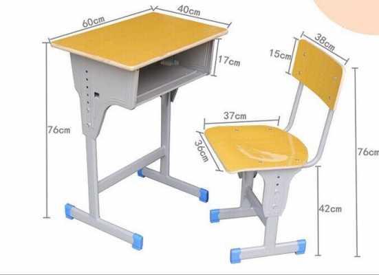 双人教室桌椅尺寸（双人课桌椅的单价是多少）-图3