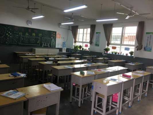 小学教室桌椅摆放（小学教室桌椅摆放图片）-图1