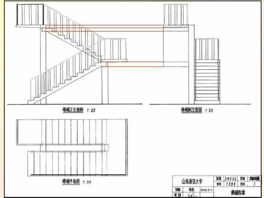 教室楼梯如何设计（教室楼梯平面图）-图1