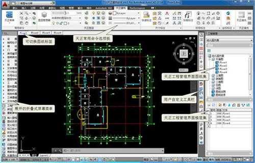 天正怎么布置教室（天正教室桌椅在哪）-图2