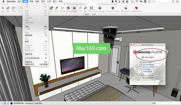 sketchup教室（sketchup pro 2020教程）-图3