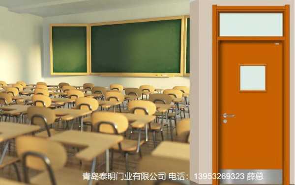 学校教室用门（学校教室门往里开还是往外开）-图2