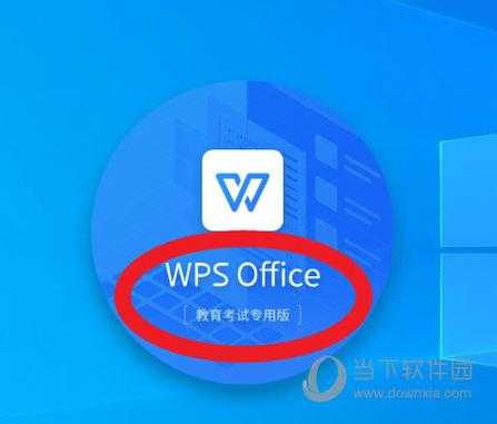 多媒体教室安装（多媒体教室安装office好用还是WPS好用）-图2