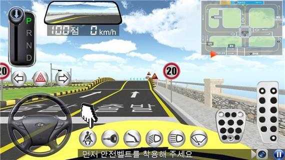 3d开车教室（3d开车教室道路驾驶考试怎么过视频）-图2