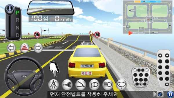 3d开车教室（3d开车教室道路驾驶考试怎么过视频）-图3