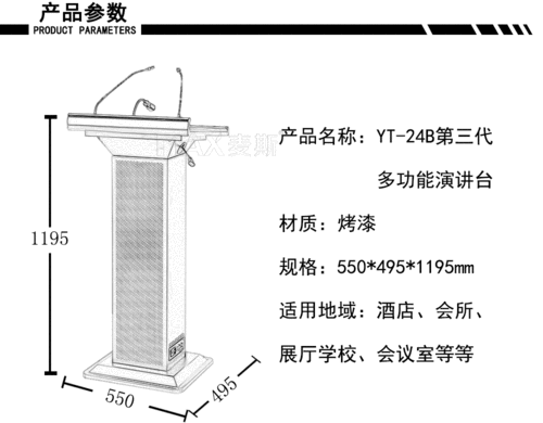 教室讲台的体积（讲台的体积约是2什么单位）-图2