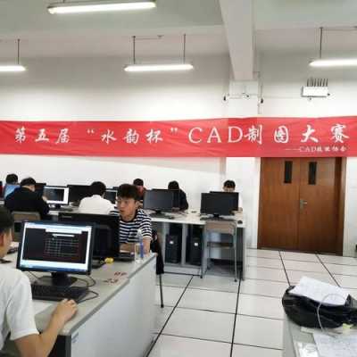 cad大赛教室布置（cad教学比赛）-图3