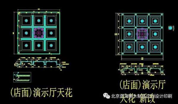 教室吊顶设计CAD（教室吊顶装饰）-图3