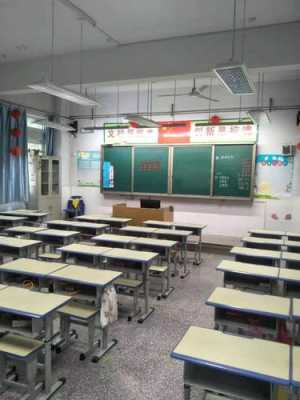 小学教室灯光布局（小学教室灯光布局图片）-图3