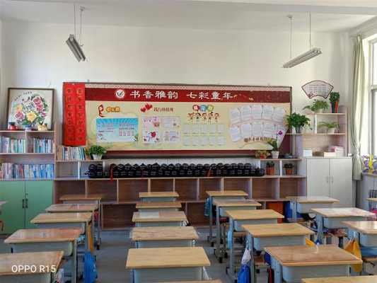 小学教室存放柜尺寸（小学教室物品摆放要求）-图2