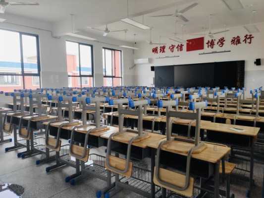 普通中学教室尺寸（中学的教室面积一般多大）-图2