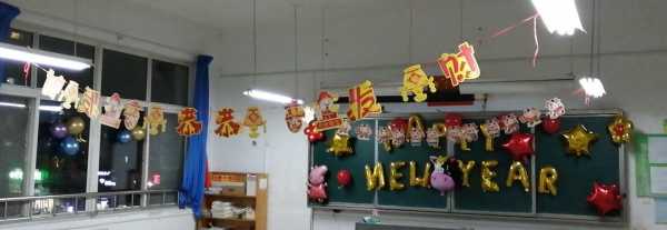 高中新年教室装饰（高中新年教室装饰图片大全）-图3