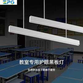 教室用led灯（教室用LED灯价格）-图1