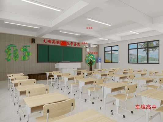 中小学教室图集（中小学校设计图集）-图1